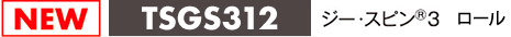 G-SPIN 3 17