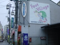 アオヤマスポーツ