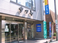 株式会社 タツヤ