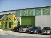 インドアテニスセンターウイング 大谷地校