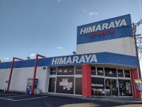 ヒマラヤ 半田店