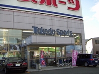 ネクサス仙北店