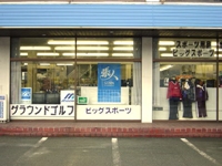 (株)サーティーセブン ビックスポーツ