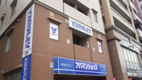 ウェンブレーセンター北店
