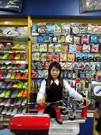 Guangzhou Guohao Sports Shop