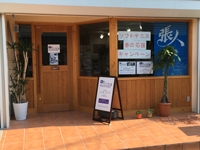 RACKET STORE すみれの店