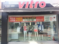 VITRO JEONGEUP-JEOM