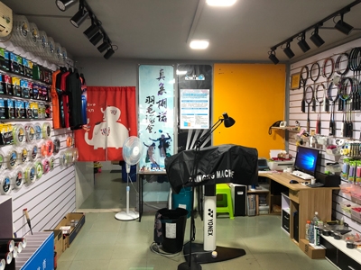 ZHUHAI XUNUO SPORTS STORE