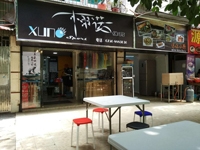 ZHUHAI XUNUO SPORTS STORE