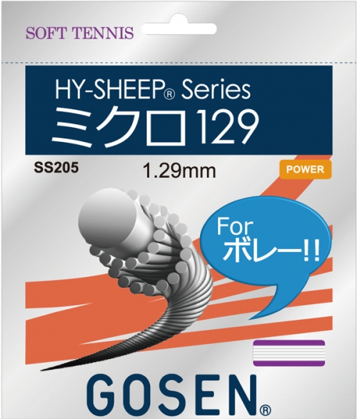 HY-SHEEP MICRO129(ハイ・シープ　ミクロ１２９）