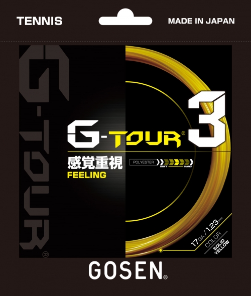 G-TOUR3
17GA