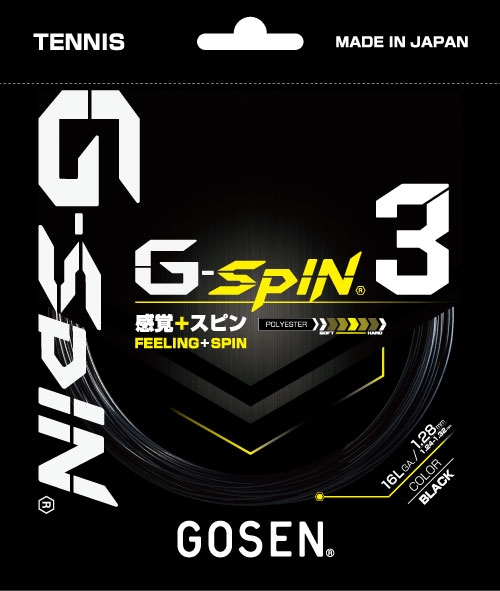G-SPIN3 16LGA