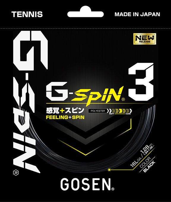 G-SPIN 3