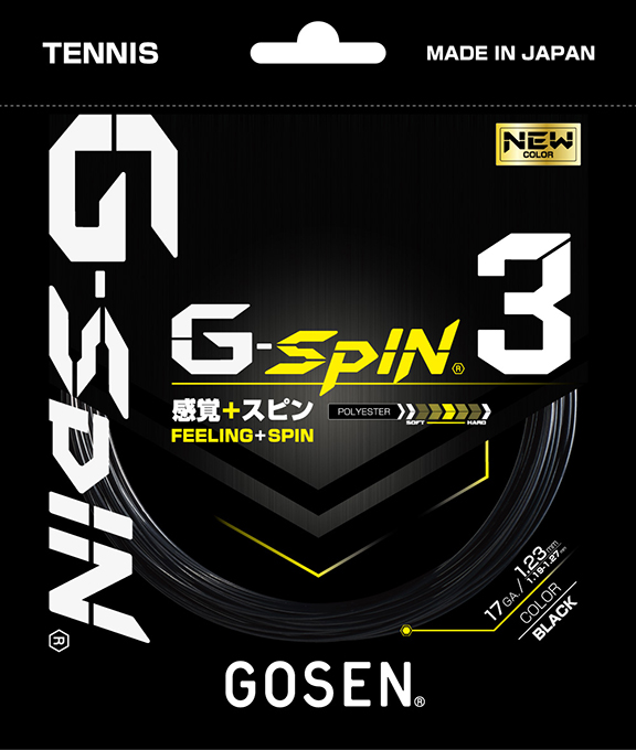 GOSEN ゴーセン G-spin-3 ロール 1.24〜1.32mm