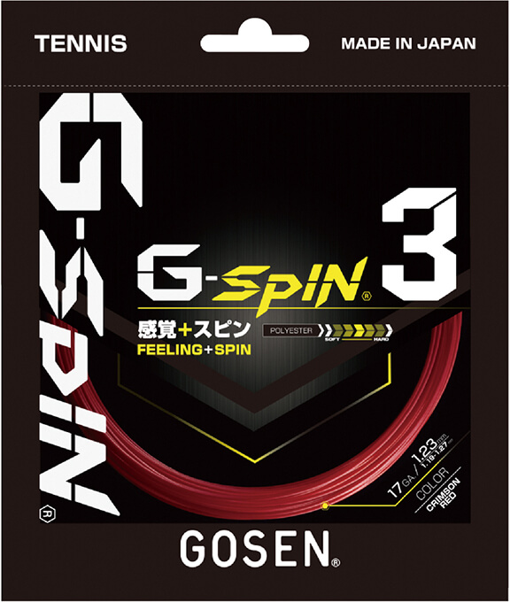 GOSEN ゴーセン G-spin-3 ロール 1.24〜1.32mm