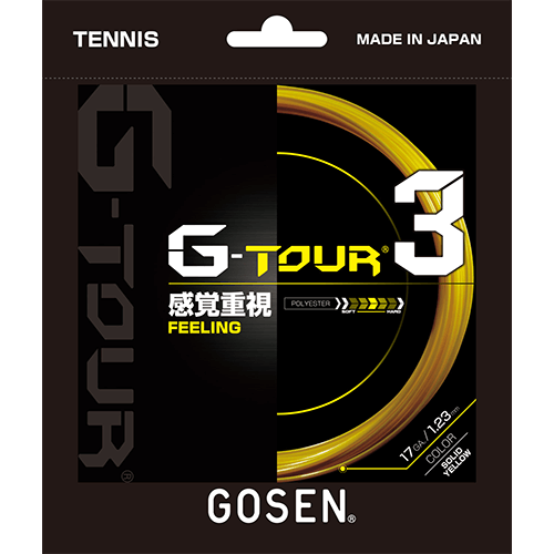 G-TOUR3 | GOSEN