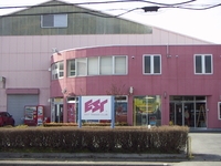 エストテニスショップ 八田