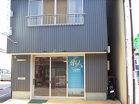 ¥¤¥Î¥Ï¥é¥¹¥Ý¡¼¥Ä