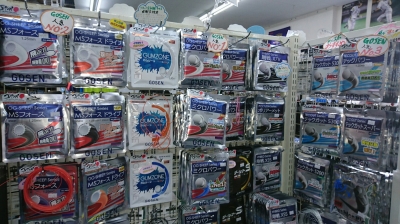 スポーツタニヤマ