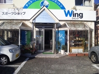 スポーツショップ wing