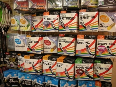 �ץ�����åס�����凉�ݡ��ľ���Ź