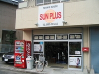 ¥Æ¥Ë¥¹¥Ï¥¦¥¹¡¡¥µ¥ó¥×¥é¥¹