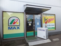 テニス・バドミントン屋さん MAX