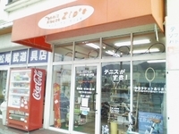 �ƥ˥��ϥ������¤äפ�