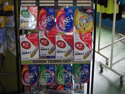 ���ݡ��ĥ���åס��ޥĥ�