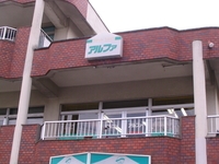 ¥Æ¥Ë¥¹¥·¥ç¥Ã¥×¡¡¥¢¥ë¥Õ¥¡