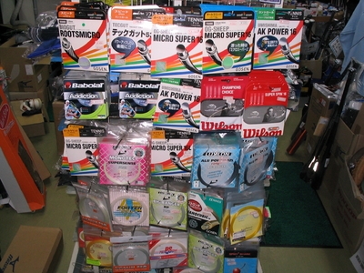 サンヨースポーツ