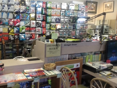 ストリンガーハウス シンシア山手店