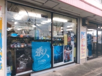 ���ݡ��ĥ���åס��ۥ磻��