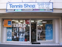 ¥Æ¥Ë¥¹¥·¥ç¥Ã¥×¡¡¥À¥Ö¥ë¥Î¥Ã¥È