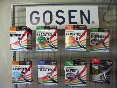 �����ƥ˥�����å�