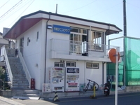 高瀬テニスカレッジ