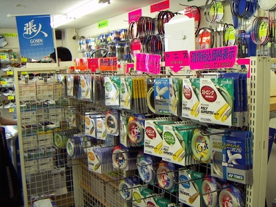 ストリンガーハウス マツシタ