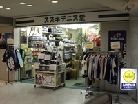 �������ƥ˥�Ʋ