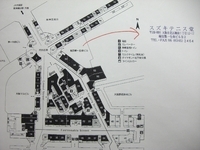 スズキテニス堂