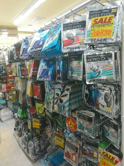 �ƥ˥����Хɥߥ�ȥ󥷥�åס��ԥ����