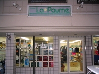 ラ・ポーム
