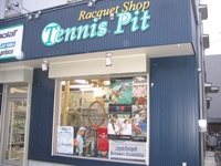 テニスピット(スポーツナカムラ)