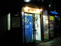 ストリンギングショップ go for it!