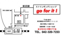 ストリンギングショップ go for it!