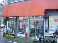 アオヤマスポーツ