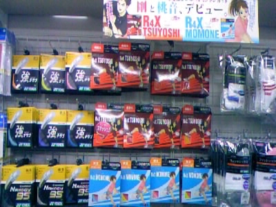 (有)チャンプ 守口