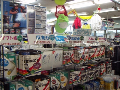 辻井スポーツ 松阪店