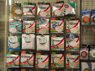 テニススポット