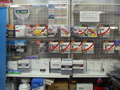 �饱�åȥ���åס��ʥ�����