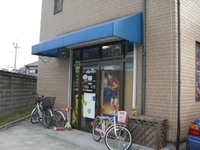 �ץ�����åס��楲������Ź